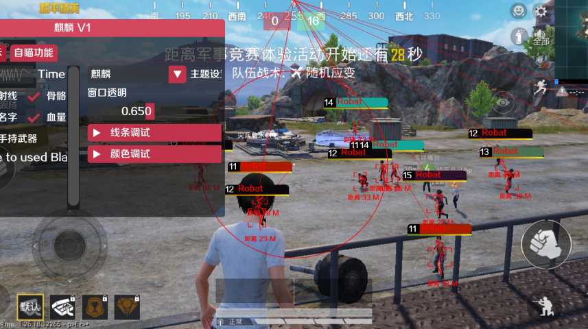和平精英腾讯模拟器【青鸟】辅助外挂