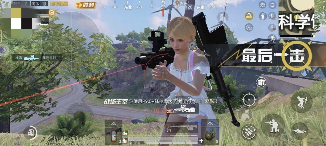 和平精英辅助【保时捷直装V6.5稳定版】无后防抖 全屏自瞄 范围伤害 子弹追踪 空投透视