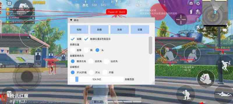 和平精英辅助【保时捷直装V6.5稳定版】无后防抖 全屏自瞄 范围伤害 子弹追踪 空投透视