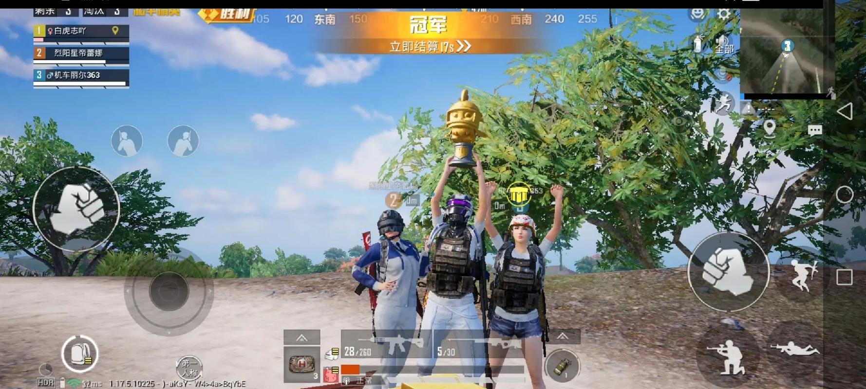 和平精英辅助【骷髅头直装V9.23】子弹追踪 锁头自瞄 触摸自瞄 无后防抖 透视血量 车辆透视