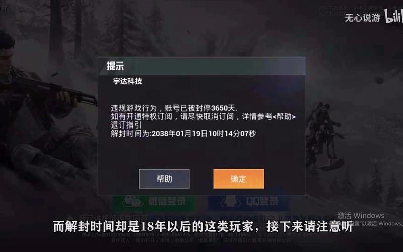 辅助瞄准器和平精英该选择哪一个