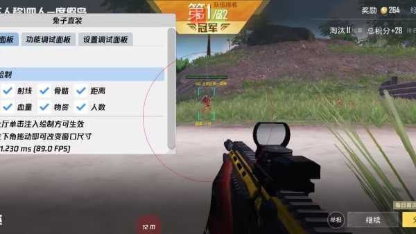 和平精英免越狱辅助【Koi】苹果IOS免签名半火辅助