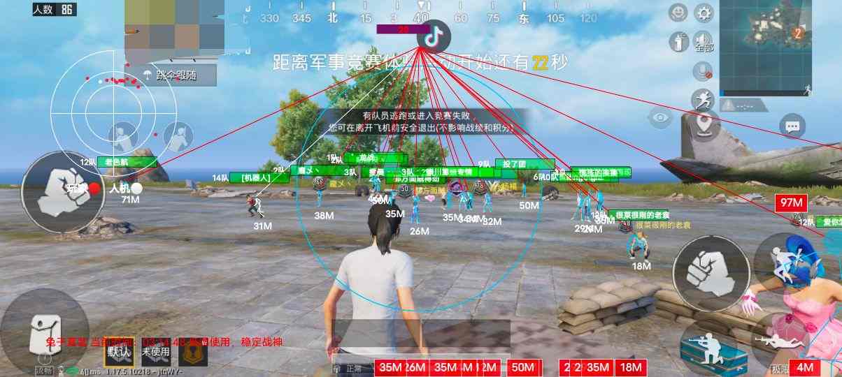 和平精英辅助【波塞冬变态版】腾讯模拟器专用辅助科技