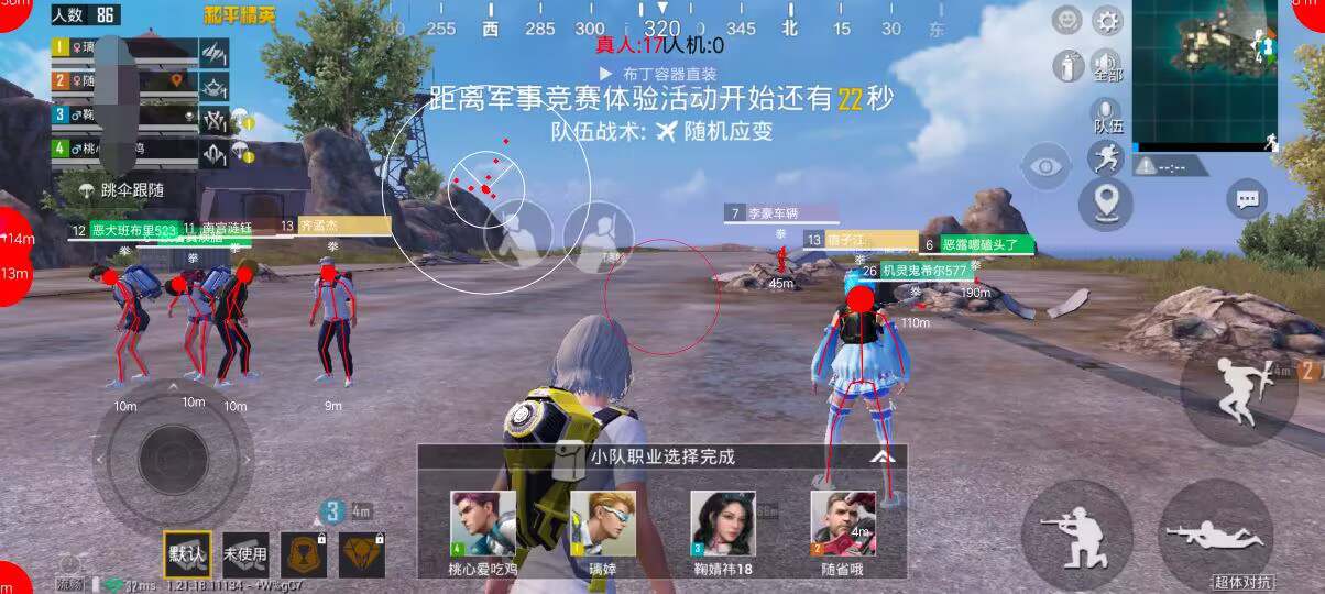 和平精英辅助【波塞冬变态版】腾讯模拟器专用辅助科技