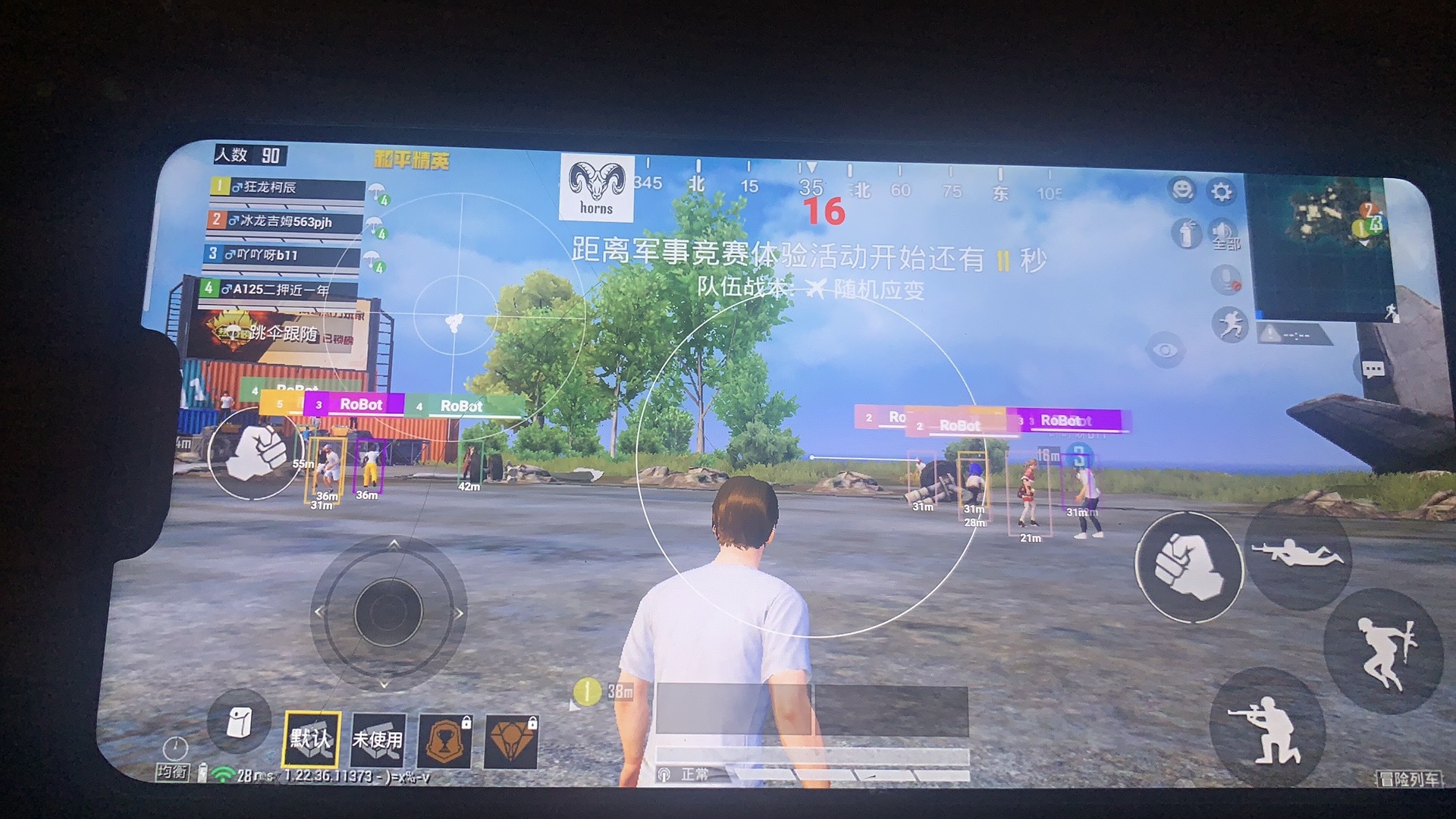 和平精英最新插件辅助【呵呵】上市 支持射速增加4倍功能