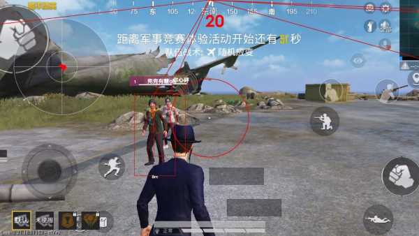 和平精英IOS免越狱辅助【九世】巨魔安装 独家UI 透视自瞄绘制