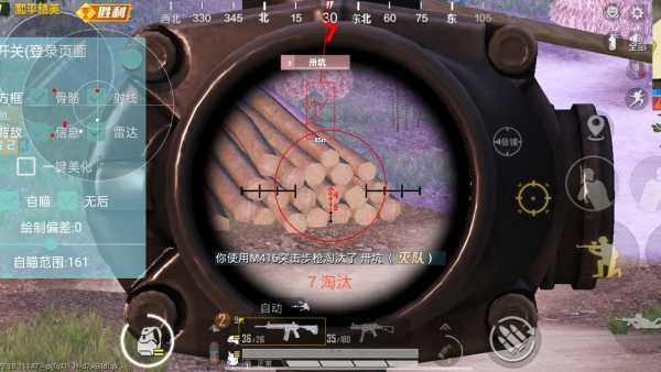 和平精英辅助【火海直装V1.0】超变态功能 人物变大加速跳远 载具加速 人物枪械美化 无后坐力  开火自瞄 超广角视角  聚点防抖 范围追踪