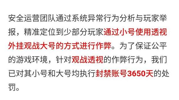 和平精英苹果IOS辅助【暗影】免越狱免签名