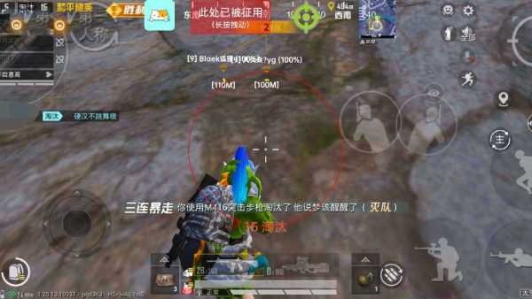 iOS和平精英免越狱辅助【GTR】支持苹果手机 ios设备