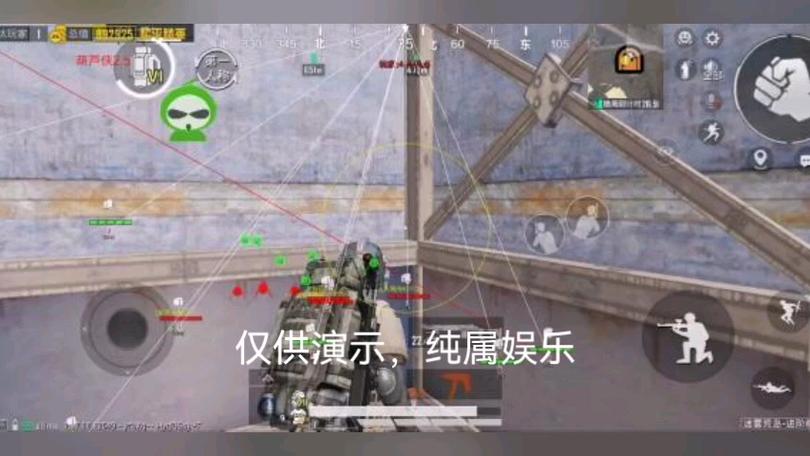 和平精英「九天追锁一体」iOS辅助
